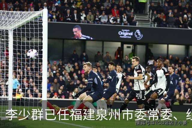 李少群已任福建泉州市委常委、组织部部长